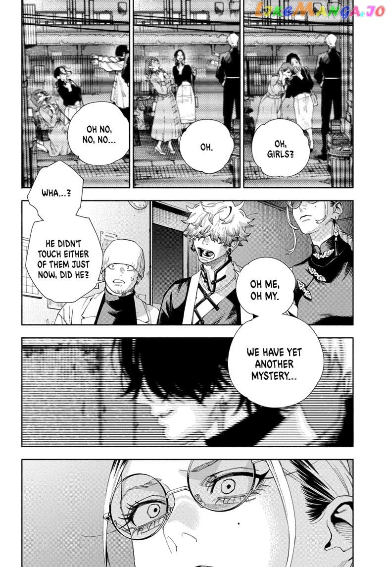 Gokurakugai - Manga Chapter 13 - page 8